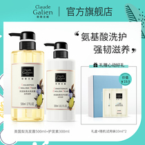 Songgolani British Pear Perfume Shampoo Conditioner set Shampoo Oil control Anti-dandruff repair improve frizz