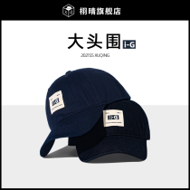 Large head circumference hat men and women spring and autumn duck tongue cap suitable for round face big head baseball cap winter large size to increase the display face small