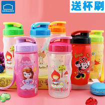 Lotto drink water Cup summer Korean version of male childrens pot cute fall-proof portable female pupil Cup