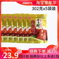 Henan chef Li meat flavor seasoning 302g * 5 bags of rice noodles hot pot stewed fabric meat flavor seasoning bag signboard
