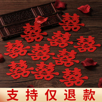 Wedding supplies Wedding happy word creative mini fruit plate Happy flocking cloth Small happy word non-woven fabric Grass Happy double happiness