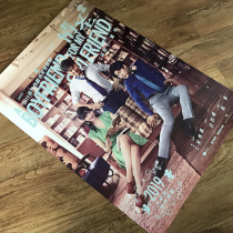 Emotional St 2 Movie Poster Cinema Theaters Full Open Light Box Publicity Posters