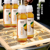 Honeycomb Chinas new nest citrus flower farmers home-grown wild honey honey hundred nectar squeeze bottle portable