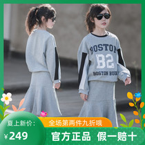 Trend Bala Girl Foreign Air Half Body Skirt Suit Autumn Clothing 2021 CUHK Tong Trendy Childrens Clothing Two Sets