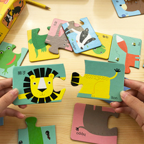 Jigsaw puzzle children puzzle children 2-3-5 years old 6 baby intellectual development boys and girls early education educational toys