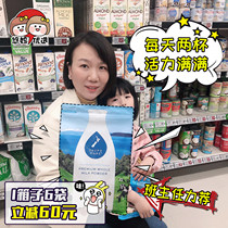 New Zealand direct mail Taupo Pure Tebayu Children adults pregnant women middle and old age high calcium whole milk powder whole box