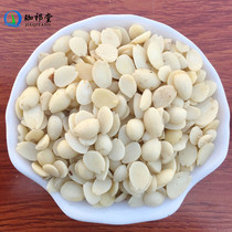  Peach kernel Chinese herbal medicine 250g raw peach kernel Shaanxi peeled peach kernel powder remarks Oh