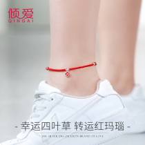 Sterling Silver Bell anklet female life year red rope woven four-leaf clover red agate transfer beads lucky foot bare chain