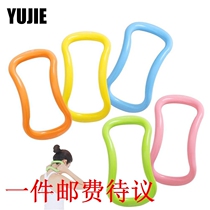 ABS yoga ring Fascia stretching ring Fitness ring Pilates ring ring Yoga ring Magic ring yoga