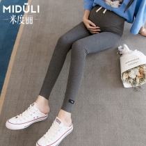 Pregnant Woman Beats Bottom Pants Spring Summer Season Thin 90% Pants Pregnant pants Pants Spring Autumn Spring Outwear Tobelly Pants Casual Long Pants