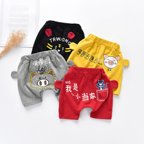 Baby shorts summer baby wear thin tide baby big pp fart pants Harlan pants boy pants summer