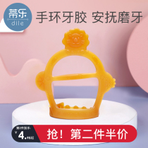  Dile baby molar stick Baby bracelet teether silicone anti-ring eating finger artifact Bite music toy can be boiled