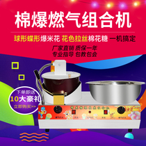 Book to hypotenuse machine to build wall tiles to dispel heat Traction artillery to treat Wan Er to the world Pigsty door computer family