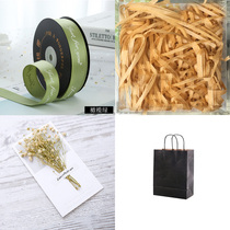 Gift Box Gift Box DIY Accessories