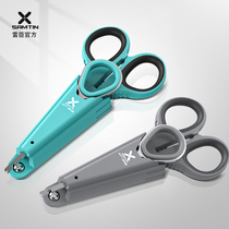 Rechen Fetch Hook Fishing Box Special Portable Fetch Fish Picker for fisher Deep larynx Multi-functional fishing lead leather scissors