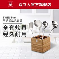 German TWIN Prof series cookware set Stainless steel spatula spoon colander Kitchen cookware