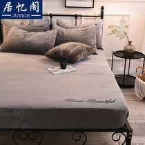 Winter warm velvet coral velvet solid color bed sheet sheet cover 1 5 meters 1 8m three-piece elastic band bed cover pad