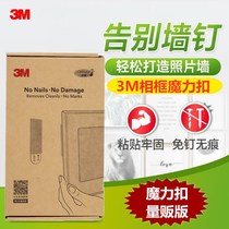  3M No Mark hook Sticky Hook Magic Button for Perforated Viscose Photo Wall Photo Wedding Photos Hung