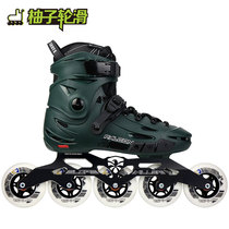 Flying Eagle roller skating racing speed drop shoes FSK Brush Street integrated shoes inline skates F6D