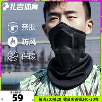 Zaghi Sport FUNRYO bee sharp football sport riding windproof anti-chill cover head warm and face neck mask