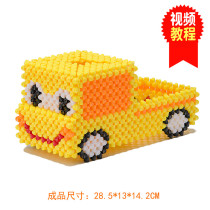 Handmade diy beaded material package acrylic roll paper tissue box drawing paper home furnishings bus small truck