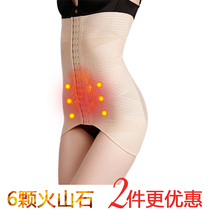 Abdominal belt plastic waist seal Fat burning slimming artifact postpartum corset waist belt bondage shapewear woman close small belly