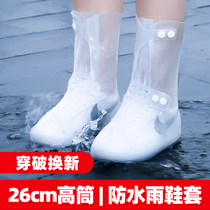  Rainshoe cover Men and women waterproof thickened non-slip wear-resistant bottom adult rainy day rainproof silicone childrens shoe cover rain boots