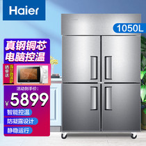 Haier opens doors of the freezer commercial vertical six doors double temperature refrigerator kitchen four doors refrigerator hotels