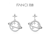 Fanci Fanqi silver jewelry pure silver planet shines zircon ears nailed with a lot of temperament earrings