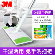 3m high electrostatic dust removal mop flat plate no hand wash disposable dust removal paper mop wet towel mop vacuum hair