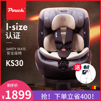Pouch child safety seat 360-degree rotating car for 0-3-4-12-year-old car sleepy baby car seat