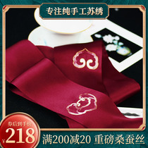 Famous ancient embroidered 2022 new Ruyi narrow silk towels floating with small long towels handmade Su embroidery featured gift