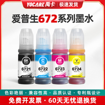 Applicable to the four-color L380L360L130L1300L1300L383L565L351L455 black color L313 565