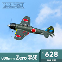 FMS 800MM Zero War Zero Zero Fighter Two Fighter Remote Control Model Aircraft Like Real Aircraft Model
