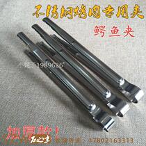 Korea Gao Mei crocodile clip slate barbecue stainless steel clip food clip barbecue clip vegetable clip