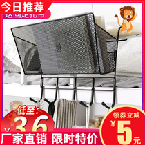 Dormitory Good Things to go on a shelf University raw womens sleeping room Good Things bed Beds Bedside Hanging Basket Bedside Racks