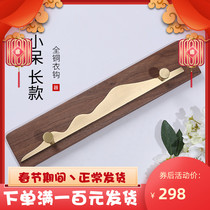 Guanshan Chinese pure copper walnut clothes hook porch art hook modern wind coat rack hanger original design
