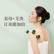 (HG) Ai Ai post Microsmoke Small Moxibustion Moxibustion With Moxibustion On the Home Ai Pillars Fumigation Instrument Portable Apparatus