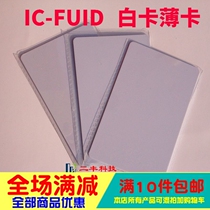 IC-FUID white card thin card 00 sector can lock UID card reader invalid ICOPY3122U99CD dedicated