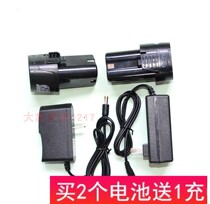 Fugmeijia 12v 16 8V charging drill two-speed Lithium electric drill hand drill lithium battery charger