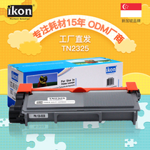 iKON applicable brother TN2325 selenium drum MFC7380 DCP7080D powder case 7180DN 7080d printer carbon powder 2260D 748
