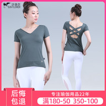 Shalore yoga clothes women fall new gym running clothes quick-dry beginner yoga clothes sports suits women