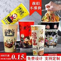 Bowl Bowl Chicken Cold Pan String Sign Container Pendulum Stall String Barrel Cupcake Close East Cooking Bowl Special Disposable Packing Barrel
