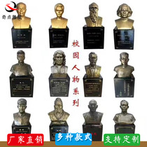 FRP imitation copper celebrity head portrait sculpture culture Science Great man half-length campus Marx character bust customization