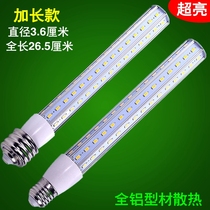 Super bright LED corn light All aluminum single-sided street light Courtyard lawn extended bulb light source 20W60W80W