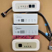 Midea Central Air Conditioning Duct Machine Remote Control Receiving Board MBQ4-02B 02C kjr-02b Receiver Remote Control