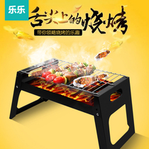 Portable foldable small barbecue stove Household carbon baking black steel stove Outdoor BBQ barbecue grill Outdoor utensils
