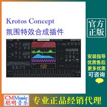  Krotos Concept Atmosphere Special effects Sound effects Genuine synthesizer sound plug-in