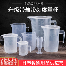 Plastic burner 100ml measuring cylinder small scale cup 250ml 500ml household 1000ml with measuring cup