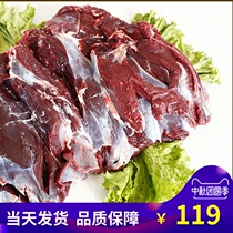 Jilin plum venison fresh venison 2kg authentic ready-to-eat fresh leg meat frozen food Shunfeng